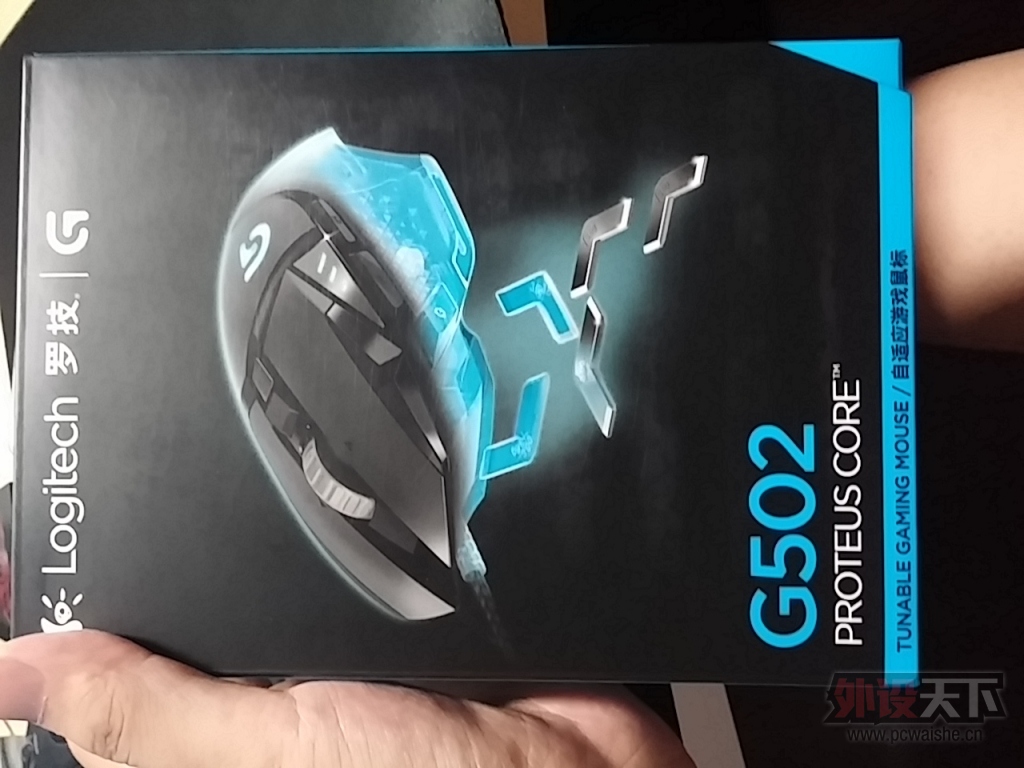 20140728_184557.jpg