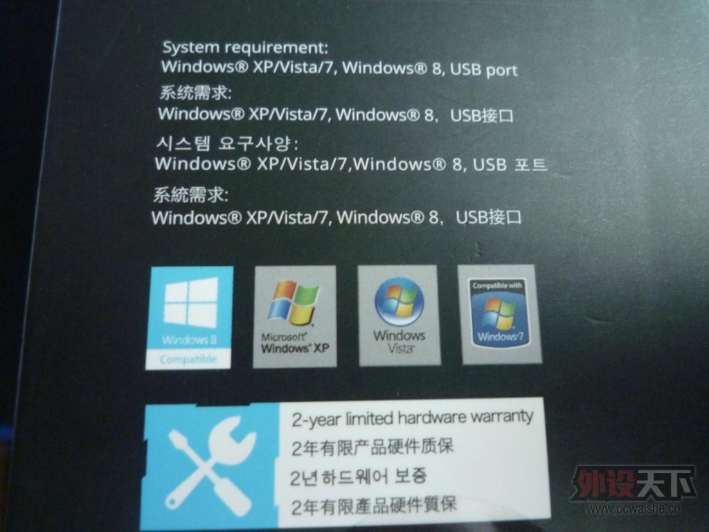 ˭����ը�졪�������װ�V20������������������һ��������Աȣ�