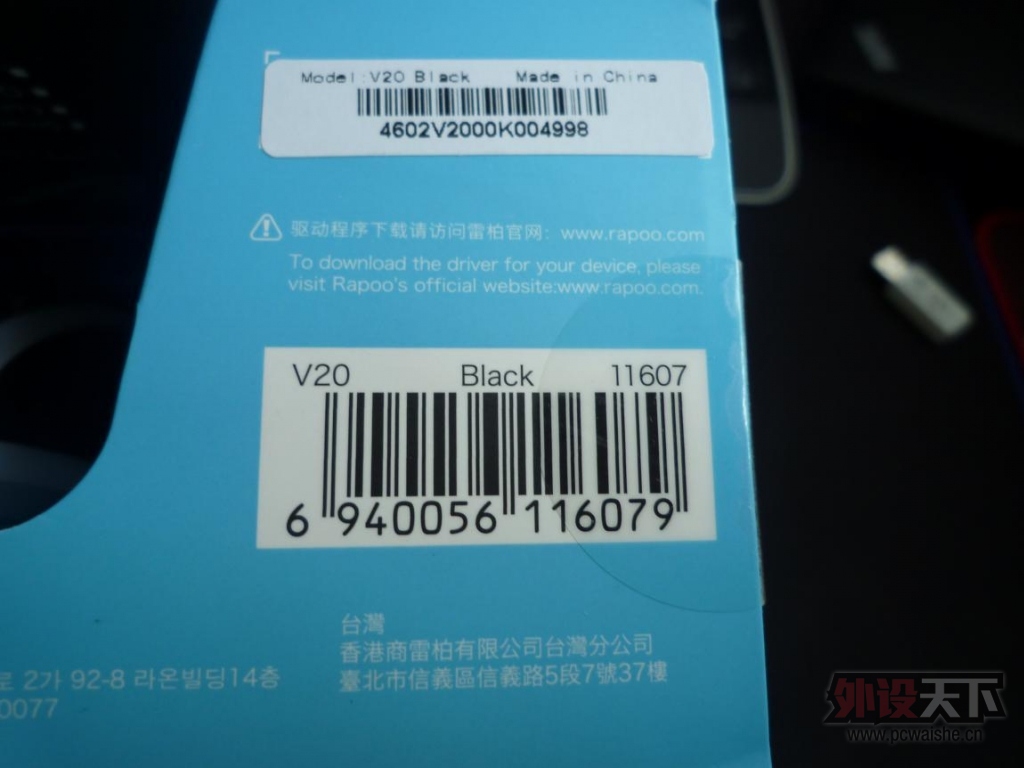 ˭����ը�졪�������װ�V20������������������һ��������Աȣ�