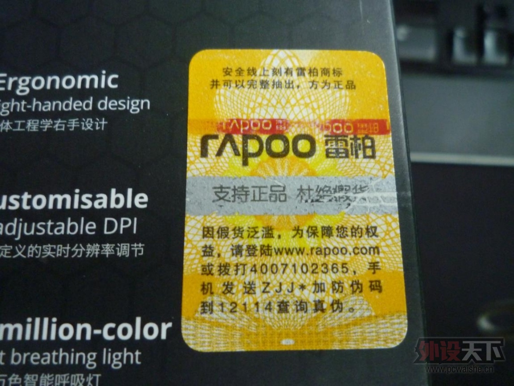 ˭����ը�졪�������װ�V20������������������һ��������Աȣ�
