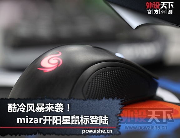 籩ϯmizarǵ½