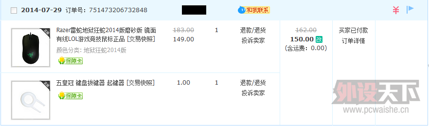 ������꣨100Ԫ���ң��������Լ۱ȸߵģ�