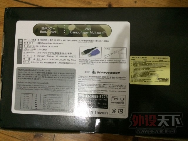 �����ġ�����FILCO �Բ�87���� 9.5�¡��Ѹļۡ�