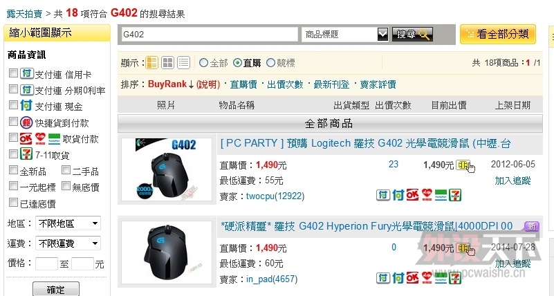 ޼G402 Hyperion Fury ϸ+ͼ