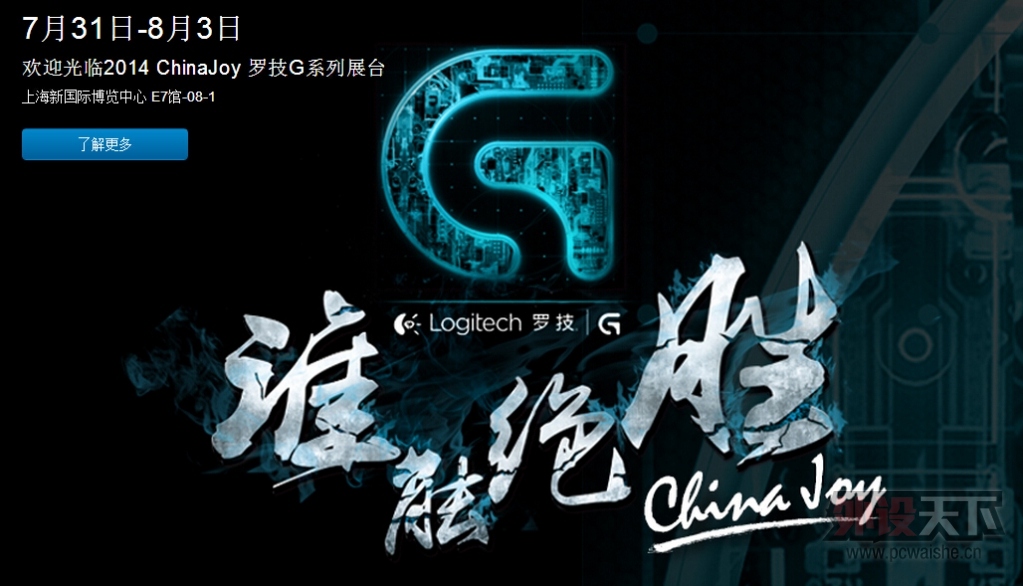 QQ��ͼ20140729115945.jpg