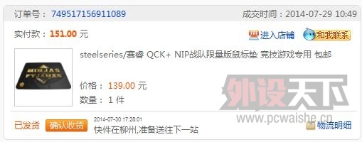 qck  nip_04.JPG