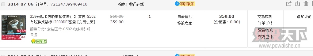 QQͼ20140730224256.jpg