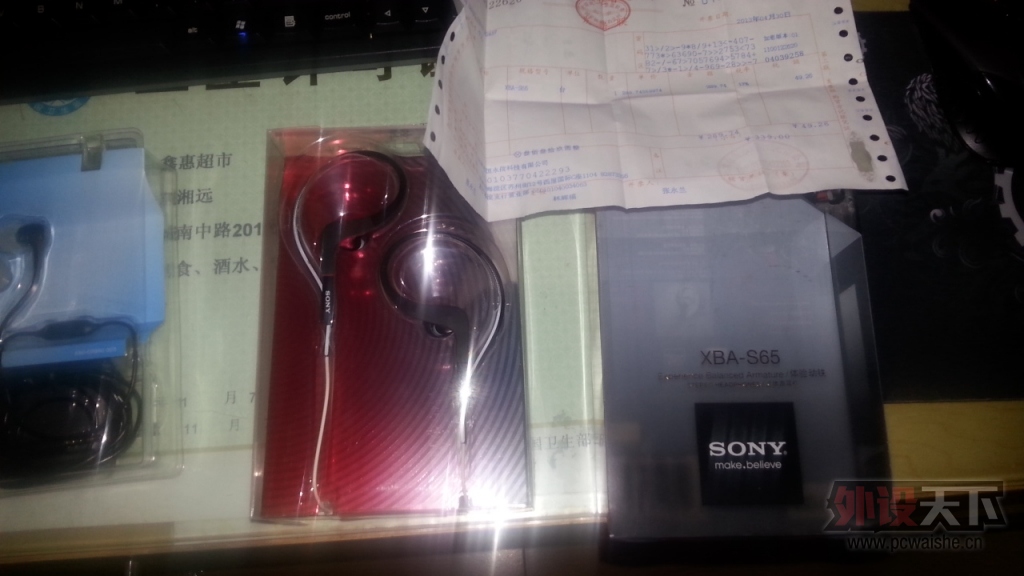 20140731_000827.jpg