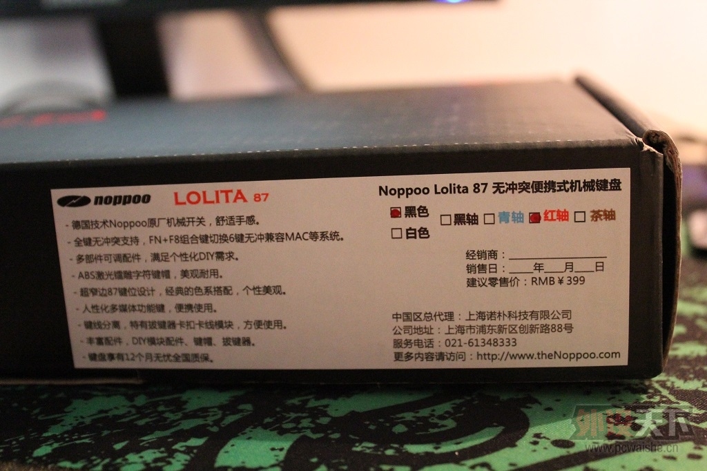 ���㽭������ȫ��Noppoo Lolita87 ���ᣬ220���ʣ����������ѳ���������