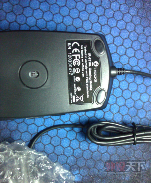 Unnamed QQ Screenshot20140730220935.png