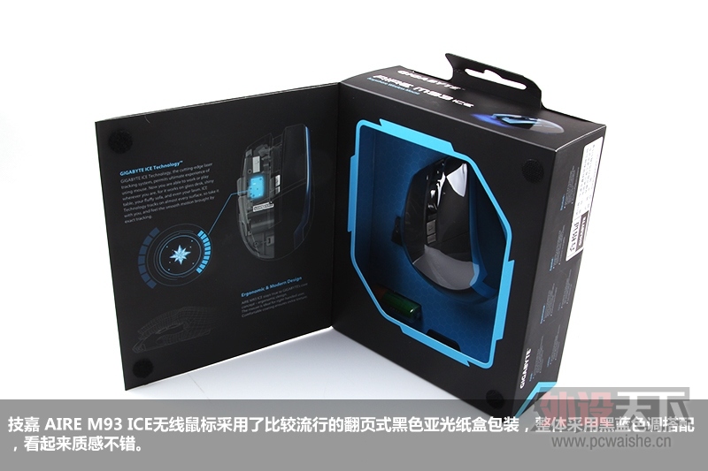 ֱСAIRE M93 ICE