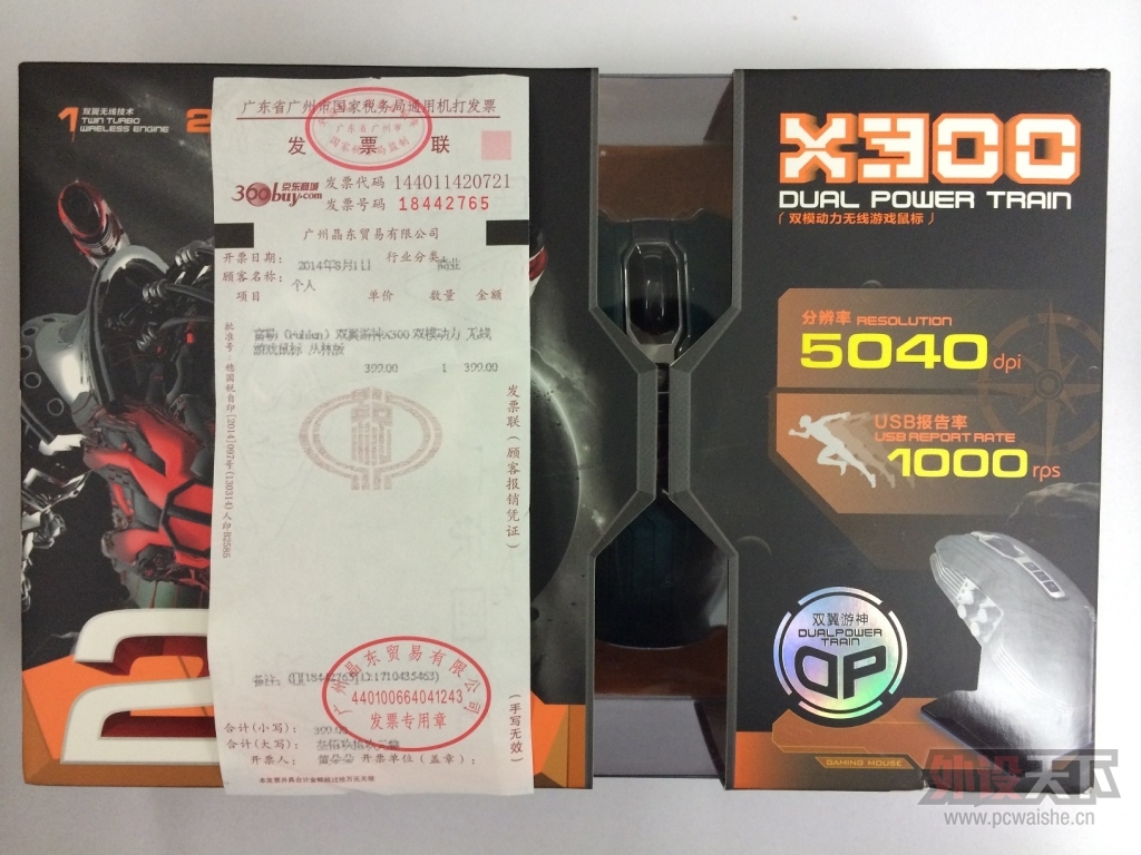 �����ݡ�300��һ������X300������Ϸ���(���ְ� )