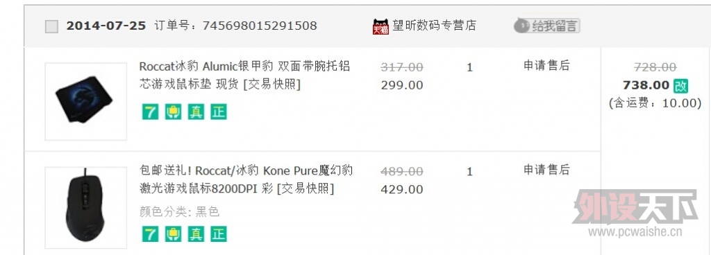 QQͼƬ20140801234110.jpg