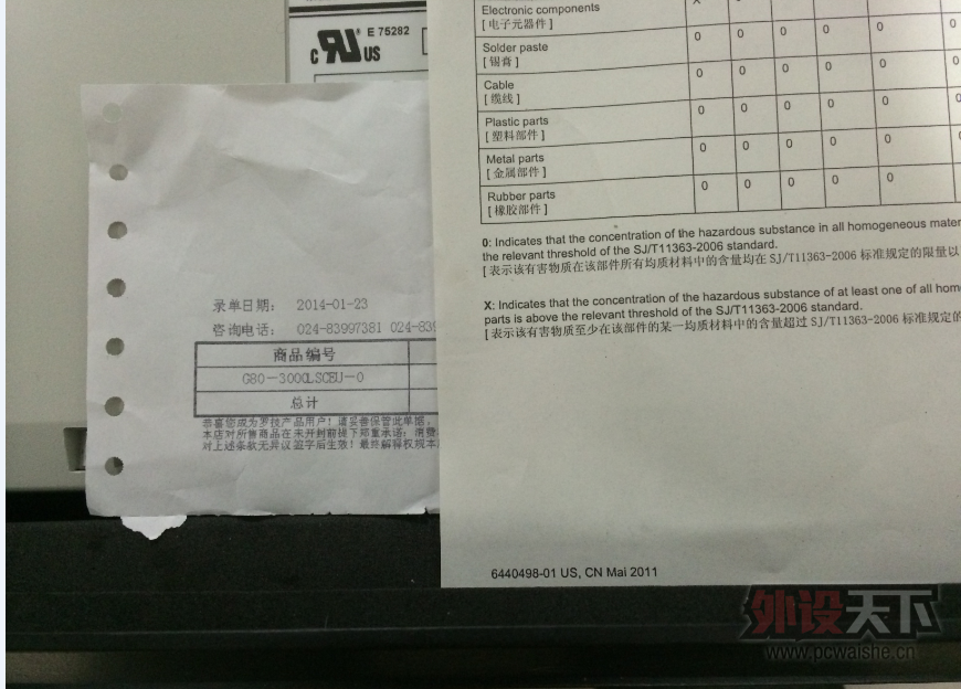 QQͼ20140802233406.png
