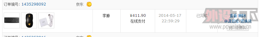 �����������ѳ�����һ��2013�Ľ��ߣ������潻��100Ԫ