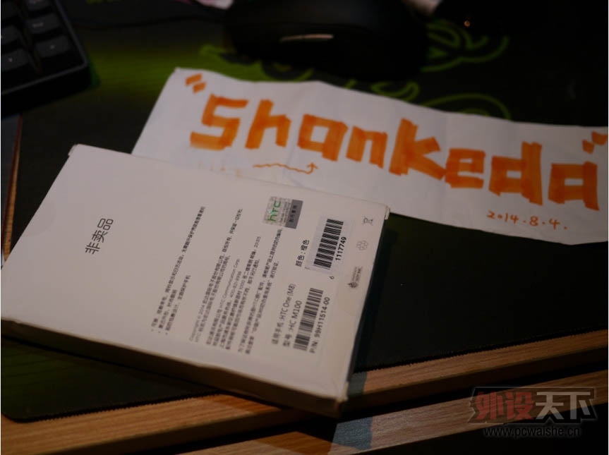 QQ��ͼ20140803235246.jpg