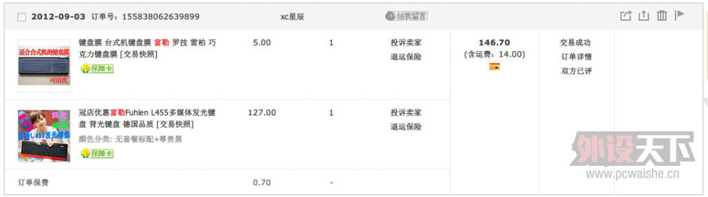 price.png