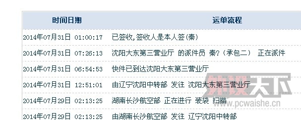 QQͼƬ20140805153303.jpg