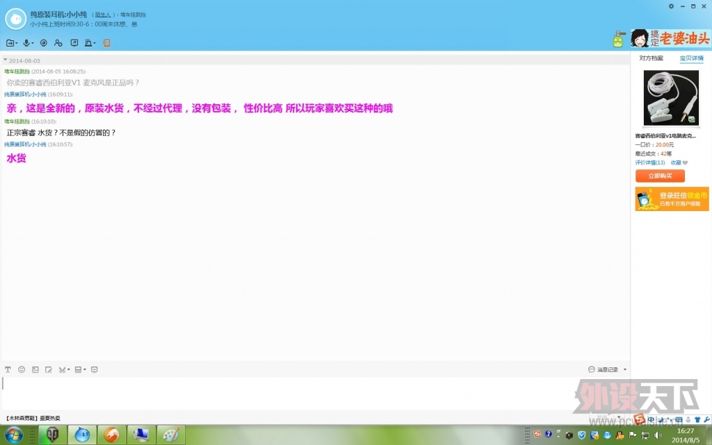 ĳ�����������V1��˷� ��20 �������