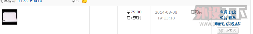 QQ��ͼ20140805222432.png