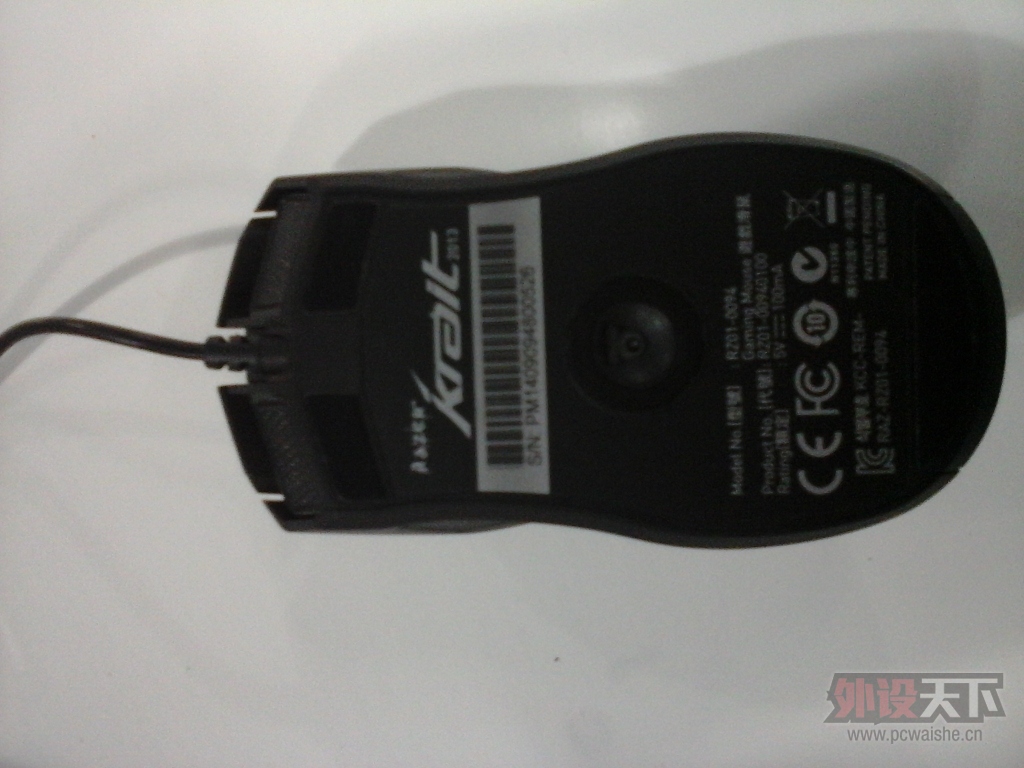 20140805_112721.jpg