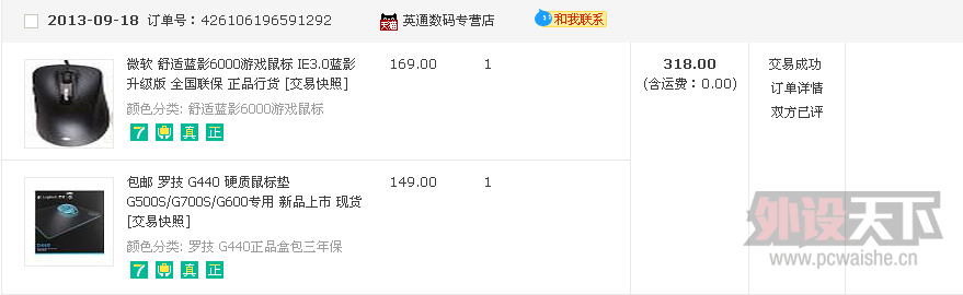 QQ3.png