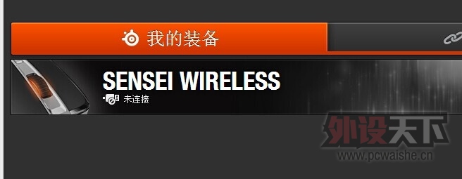 ���Sensei Wireless���ߴ�ʦ����������