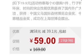 ����꣬19.9����Ҿ�����ô����