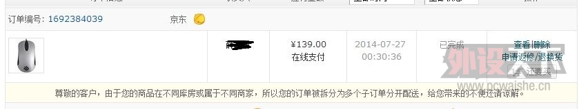 [���/�߼�]�����ݡ����Rival Kinzu V2pro 9.5����