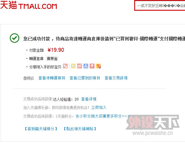 ����꣬19.9����Ҿ�����ô����