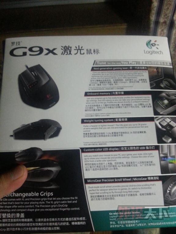 20140808_215457.jpg