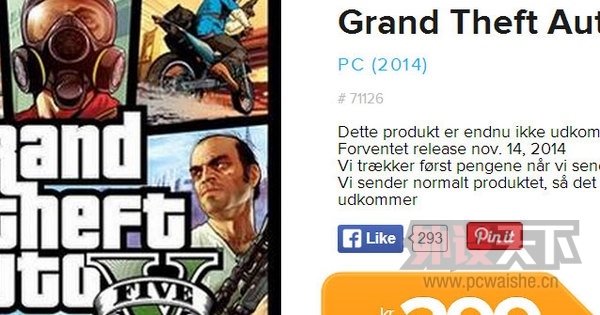 ԣRǡGTA 5PC潫1114