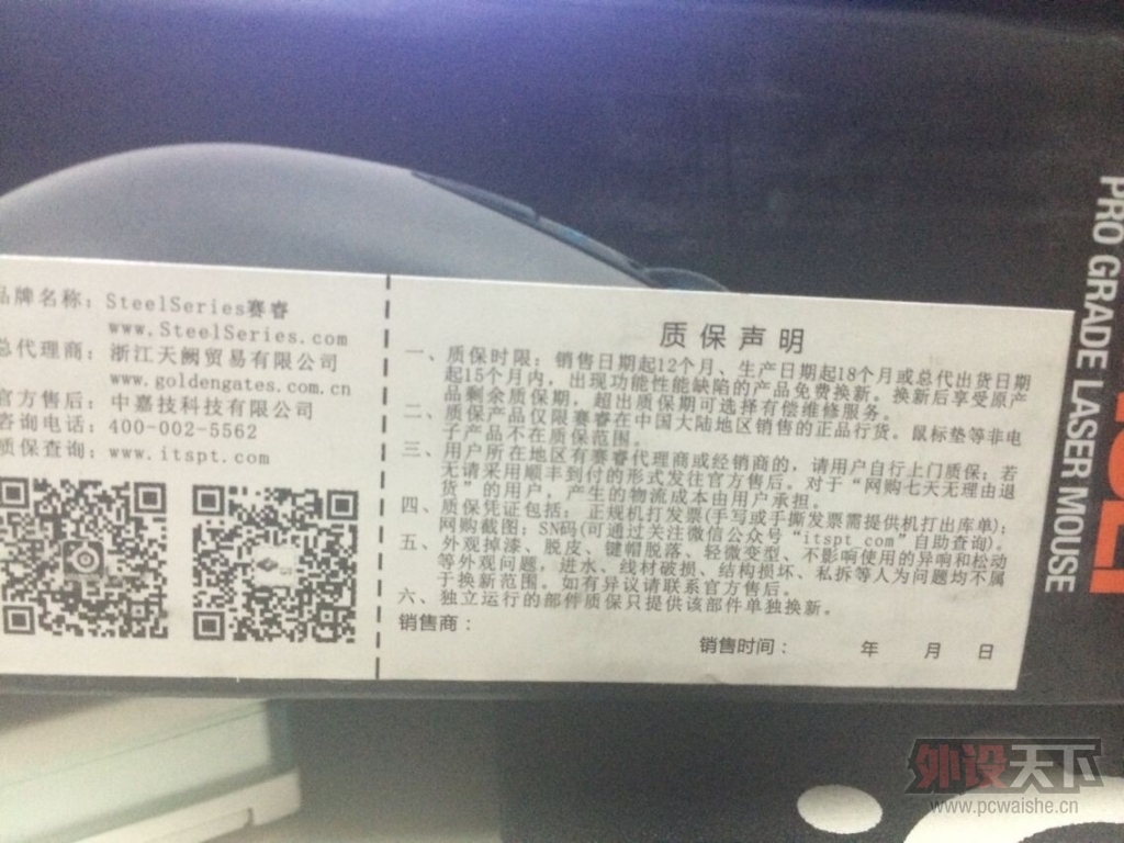 QQͼƬ20140810225427.jpg