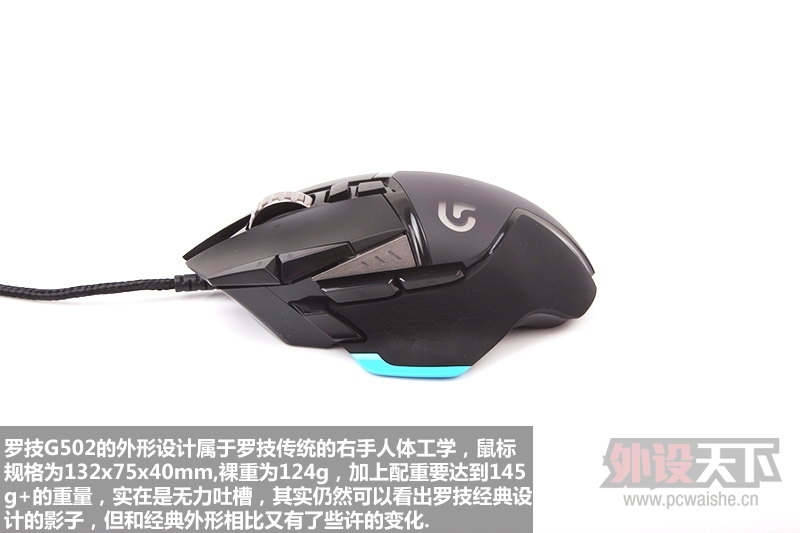 Ʒ Kone Pure޼G502Ա