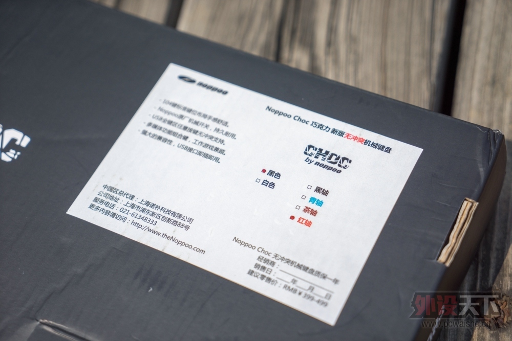 �����ӡ�Noppoo New Choc��NP�ᣩ�����