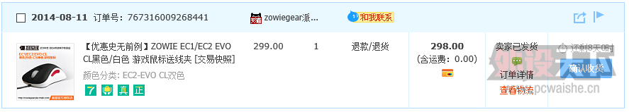 7.png
