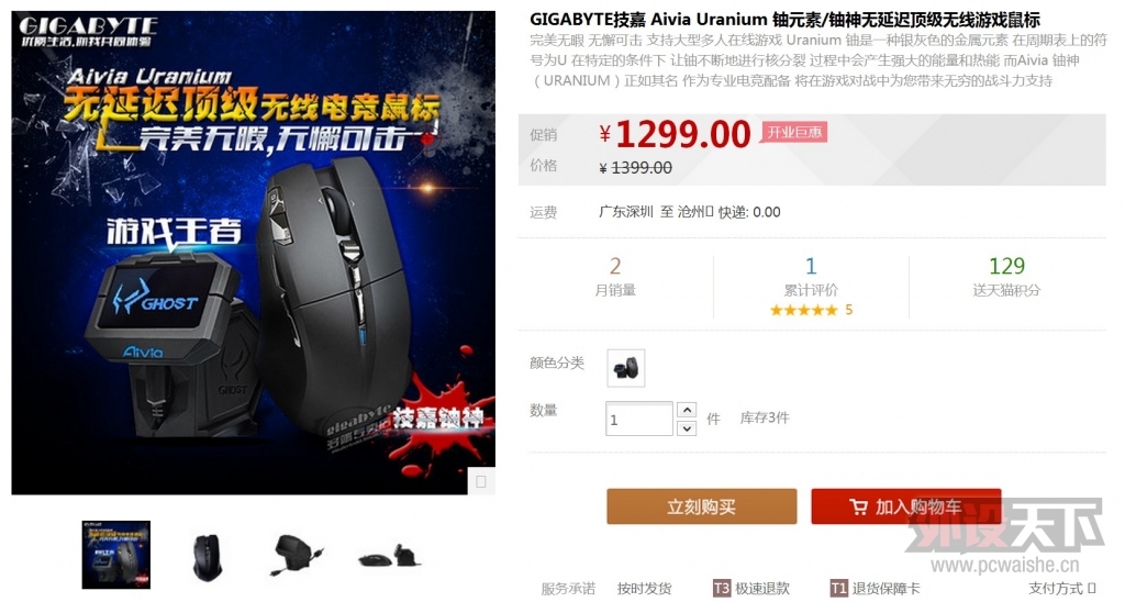�����ܳ�磬���и���Ļ����ʾ���״̬�����ţX