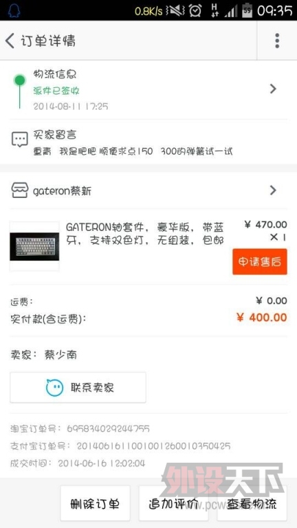 QQͼƬ20140814094121.jpg