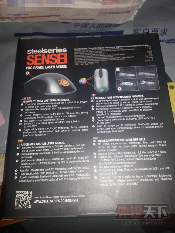 20140804_155646.jpg