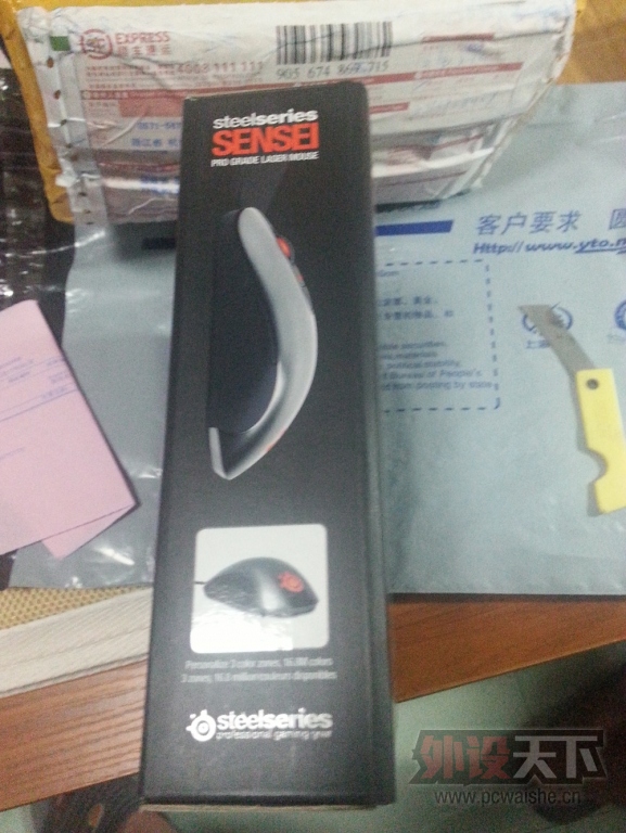 20140804_155703.jpg