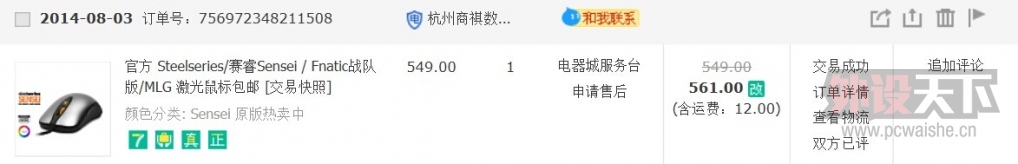QQͼƬ20140814223324.jpg