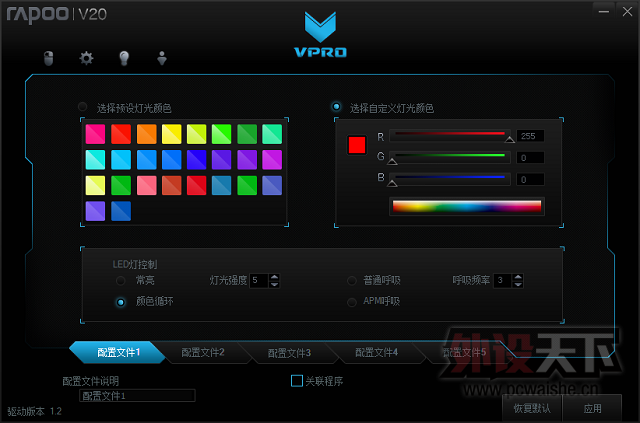 QQͼ20140813193101.png
