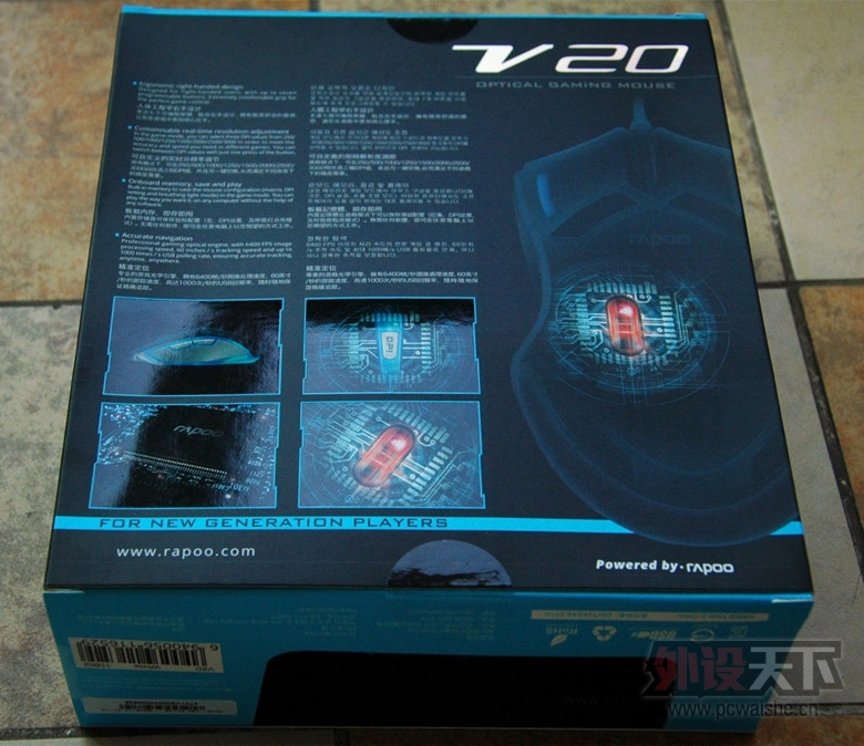 װV20PROɫ棬Ϸ
