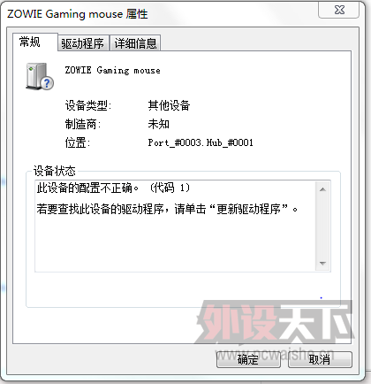 ����̳�ѣ�����zowie am�������⡣