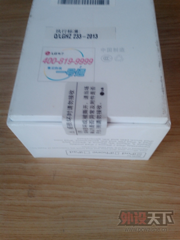 [������]LG PD233��ӡ��ӡ��{�ѳ�}