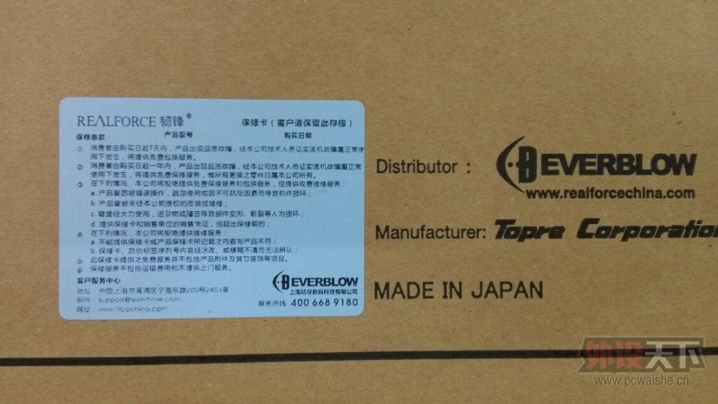 ���ൺ�����ճ�һ�� Realforce 104ʮ����  �����ѳ�