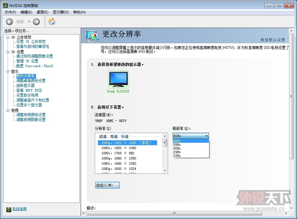 QQͼƬ20140816124143.jpg