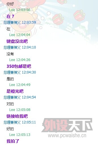 QQͼƬ20140818124642.jpg