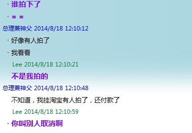 QQͼƬ20140818124743.jpg