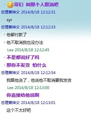 QQͼƬ20140818124811.jpg